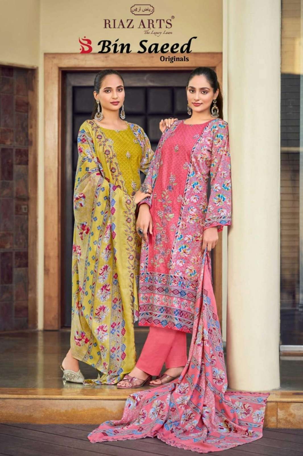 Riaz Arts BIN SAEED Pure Cotton Digital Prints Suit with Embroidery Work