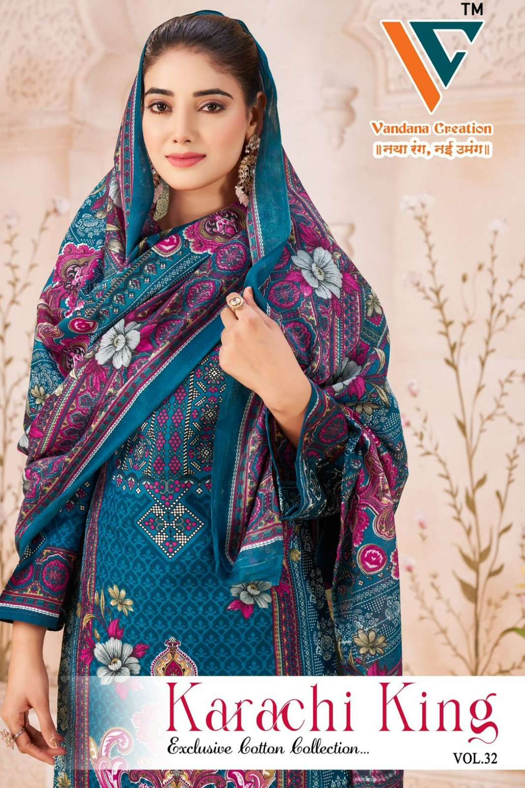 VANDANA‎‎‎‎ CREATION KARACHI KING VOL 3️2️ BEAUTIFUL PRINTED SOFT COTTON SUIT 