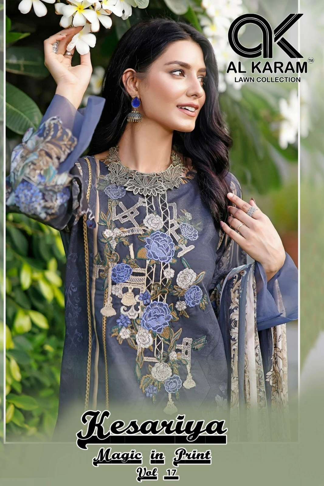 AL KARAM VOL 17 PURE CAMBRIC PRINTED PAKISTANI SUIT