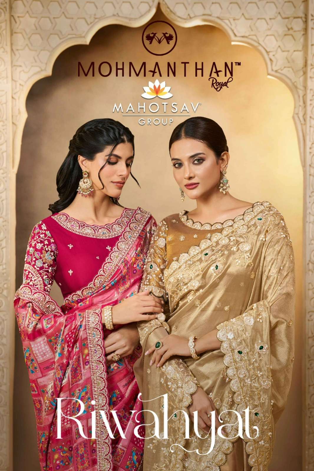 MAHOTSAV MOH MANTHAN 25800 SERIES RIWAHYAT WEDDING SPECIAL DESIGNER SAREE COLLECTION