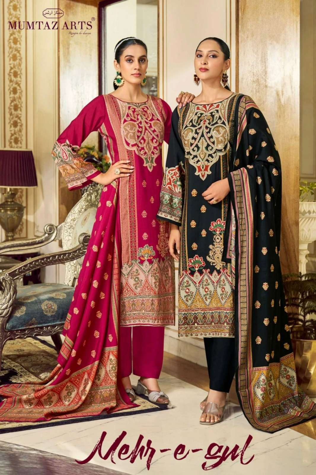 MUMTAZ MEHR E GUL PURE MODAL SILK HAND WORK PAKISTANI SUIT