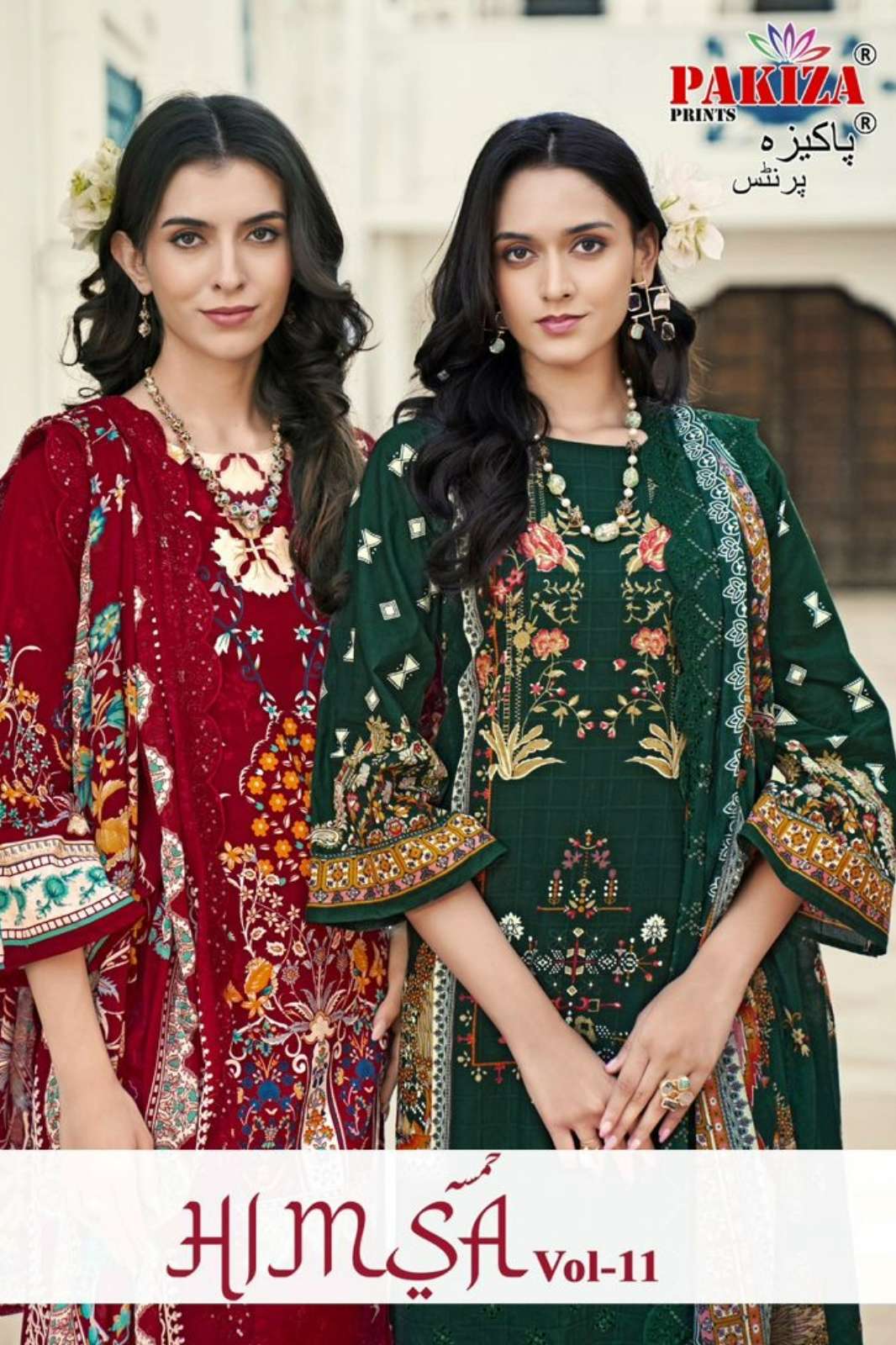 Pakiza Prints Himsa Vol 11 Beautiful Print & Kashmiri Work Lawn Cotton Pakistani Suit