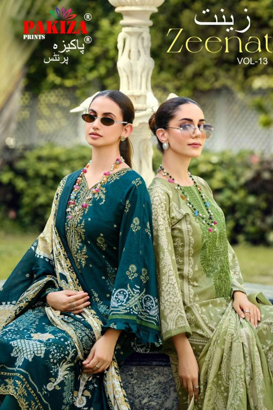 Pakiza Prints Zeenat Vol 13 Beautiful Print & Kashmiri Work Lawn Pakistani Suit