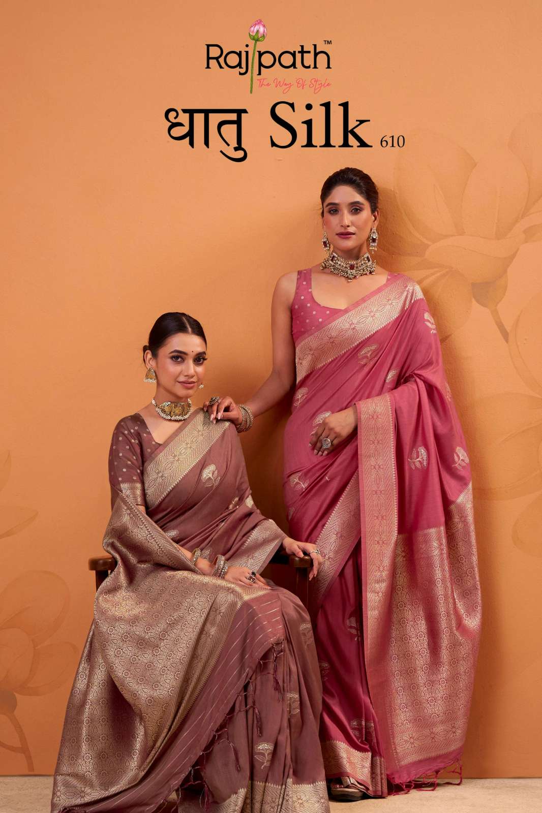 Rajpath DHATU SILK Indian Women Designer Handloom Tusser Saree