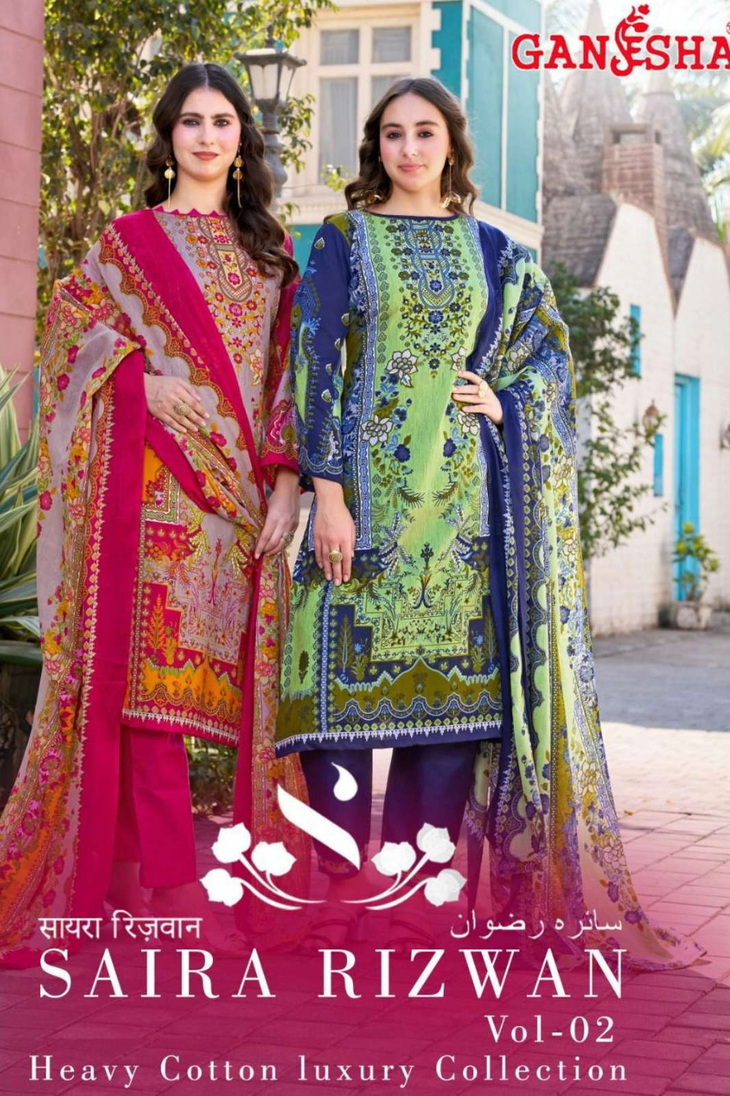 Falak International SAIRA RIZWAN Vol 2 Digital Printed Pure Cotton Pakistani Suit 