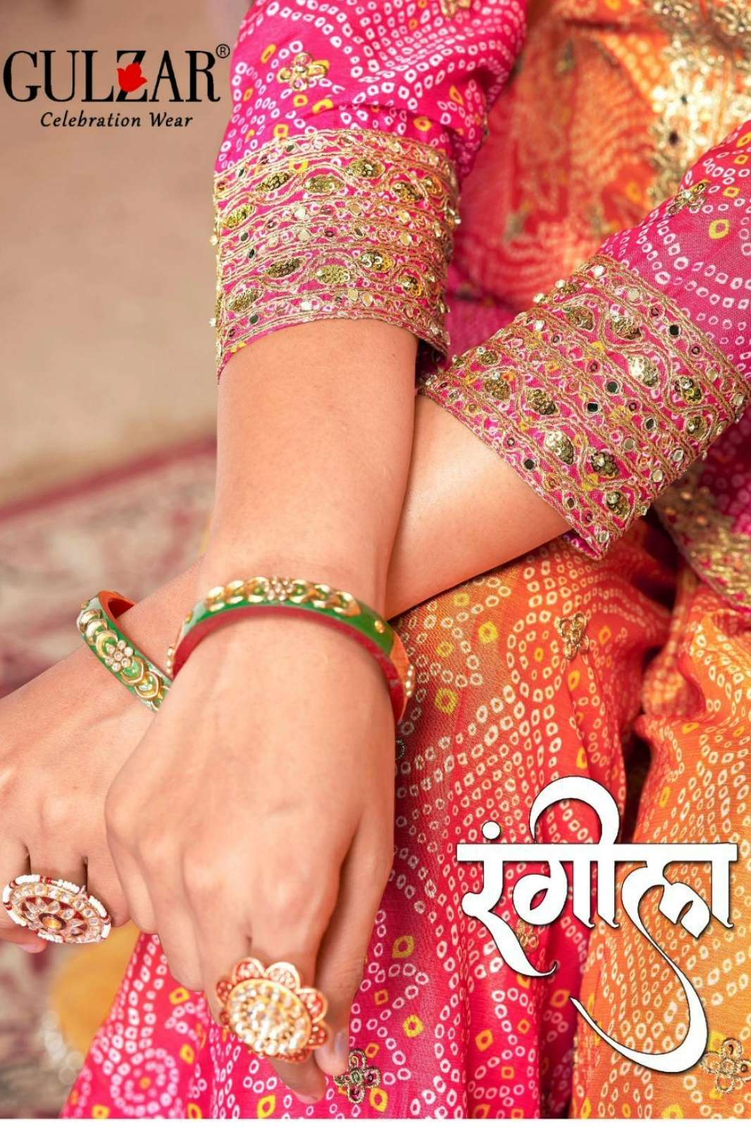 Gulzar 2121 2124 Premium Feel Chinon Readymade Salwar Suit