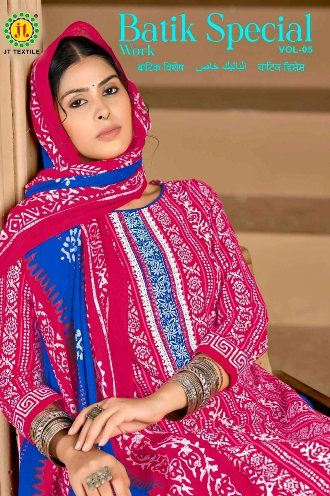 Jt Textile Batik Special Work 5️ Beautiful Printed 100% Pure Cotton Suits