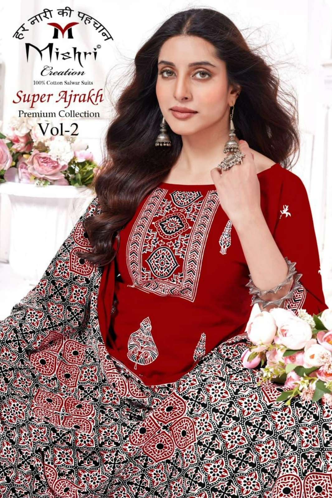 Mishri Creation SUPER AJARAKH 2 Beautiful Printed Pure Cotton Suit 