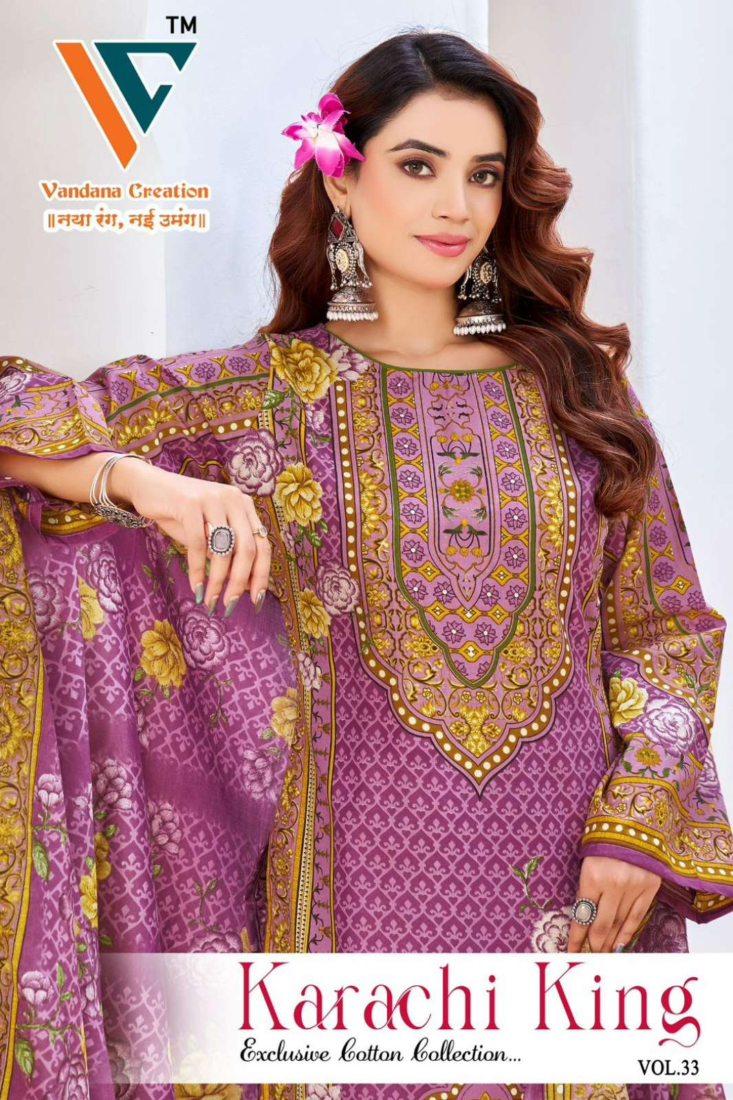 Vandana Creation KARACHI KING Vol 33 Beautiful Printed Suit 
