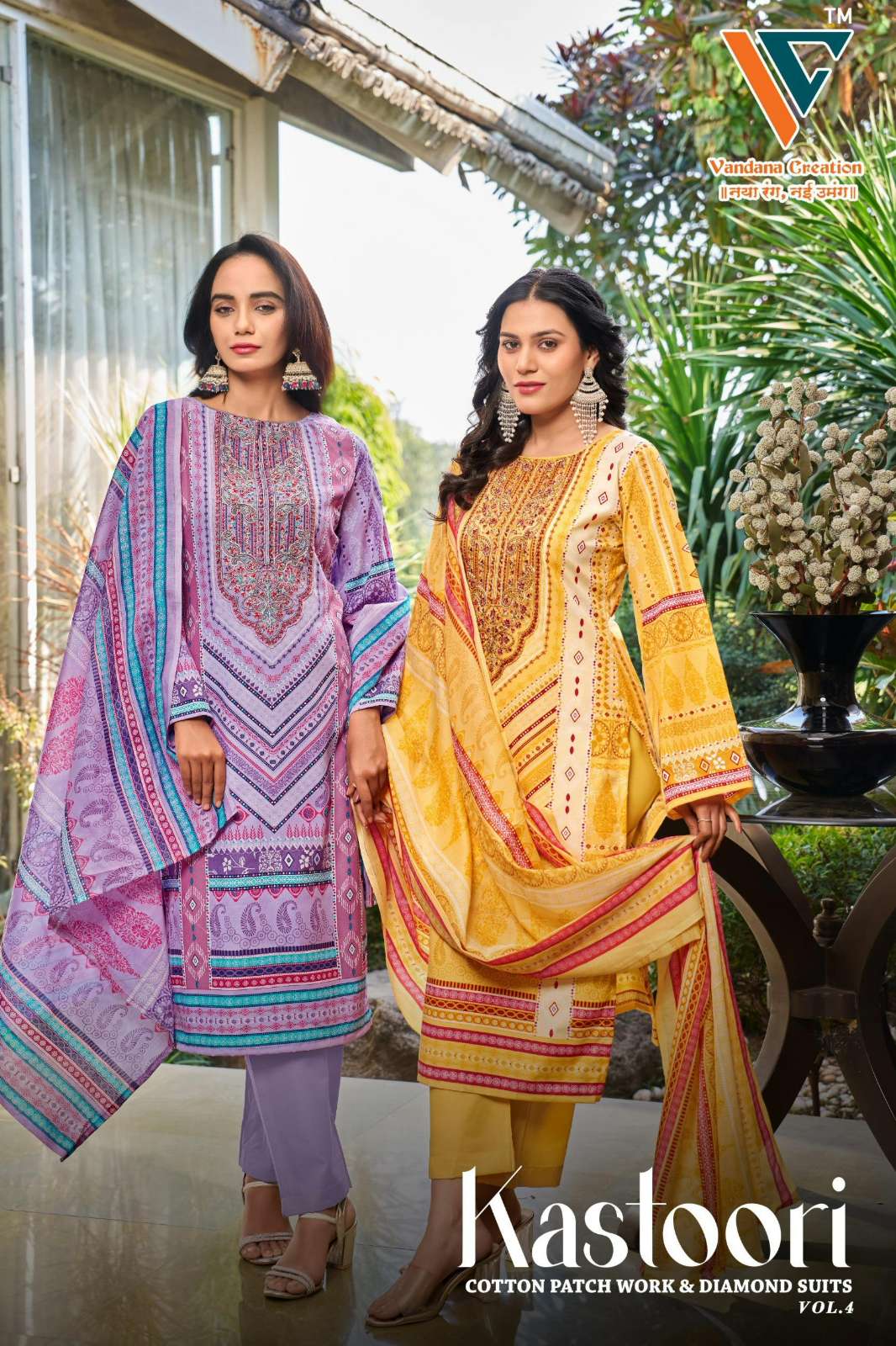 Vandana Creation KASTOORI‎ VOL 0️4️ Beautiful Digital Printed Cotton Pakistani Suit