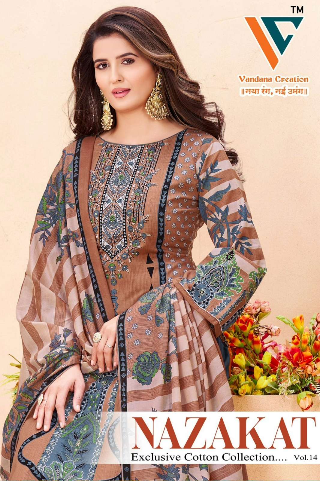 Vandana Creation NAZAKAT VOL 1️4️ Beautiful Printed Cotton Pakistani Suit