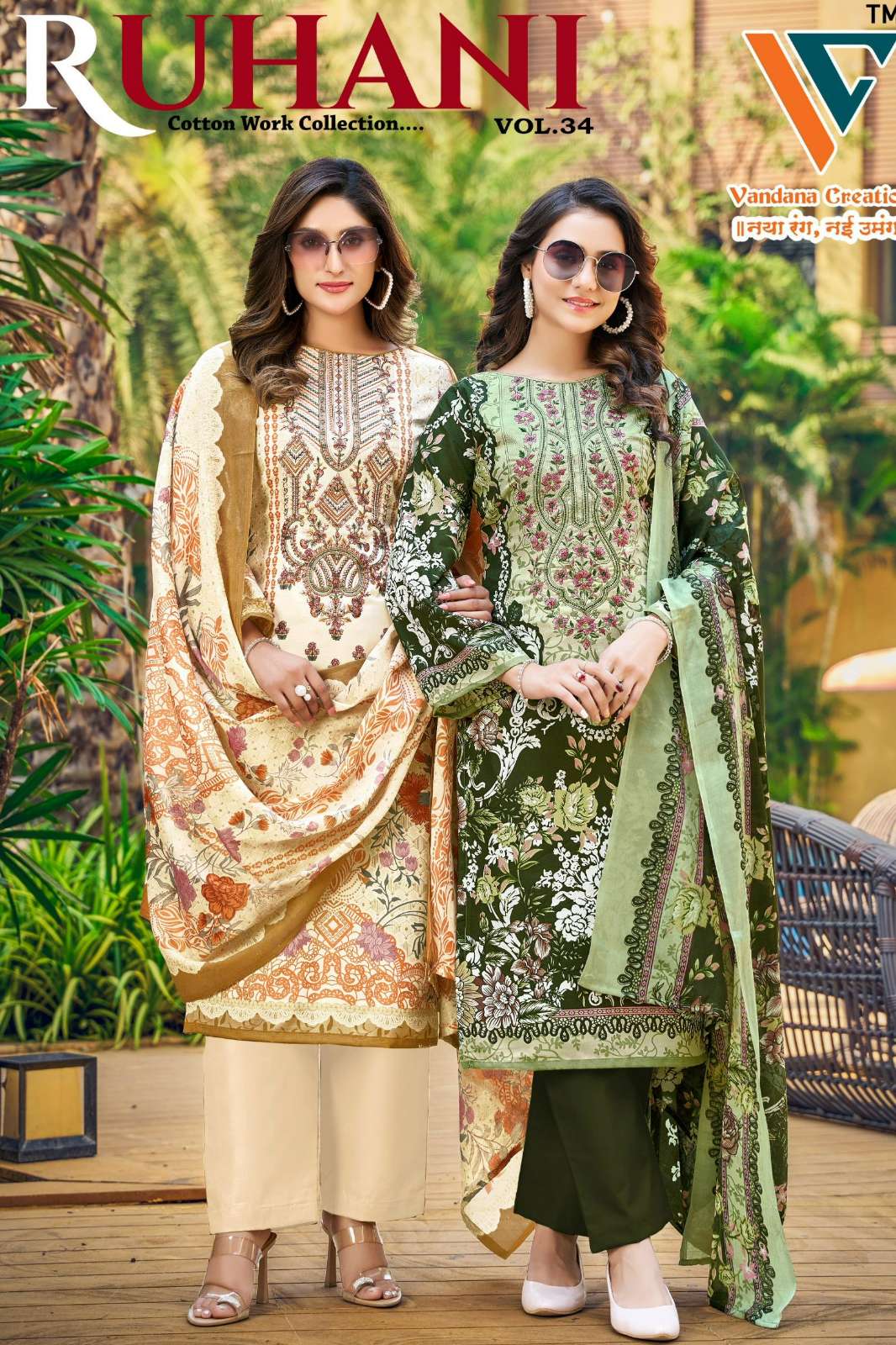 Vandana Creation RUHANI‎‎ VOL 3️4️ Beautiful Digital Printed Cotton Pakistani Suit