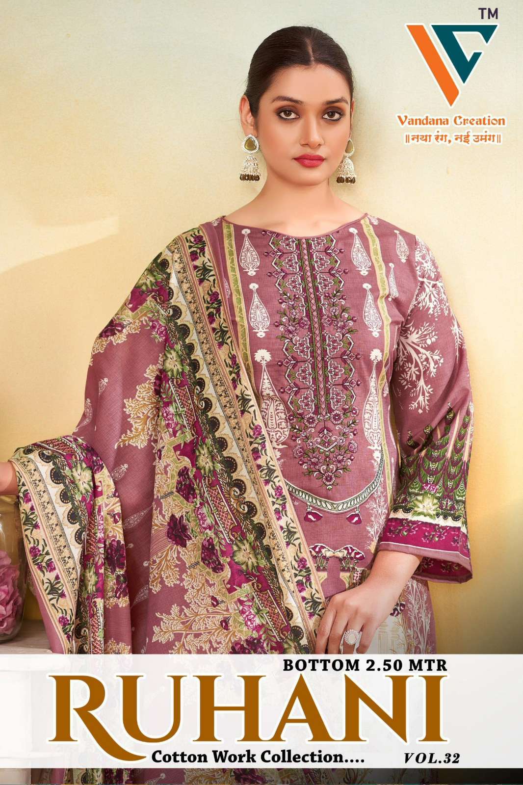 Vandana Creation RUHANI‎‎ VOL 32 Beautiful Digital Printed Pakistani Suit