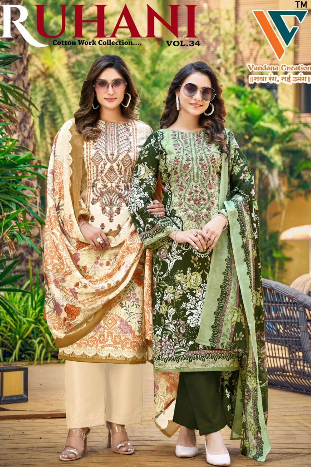 Vandana Creation RUHANI‎ VOL 34 Beautiful Embroidered Cotton Pakistani Suit