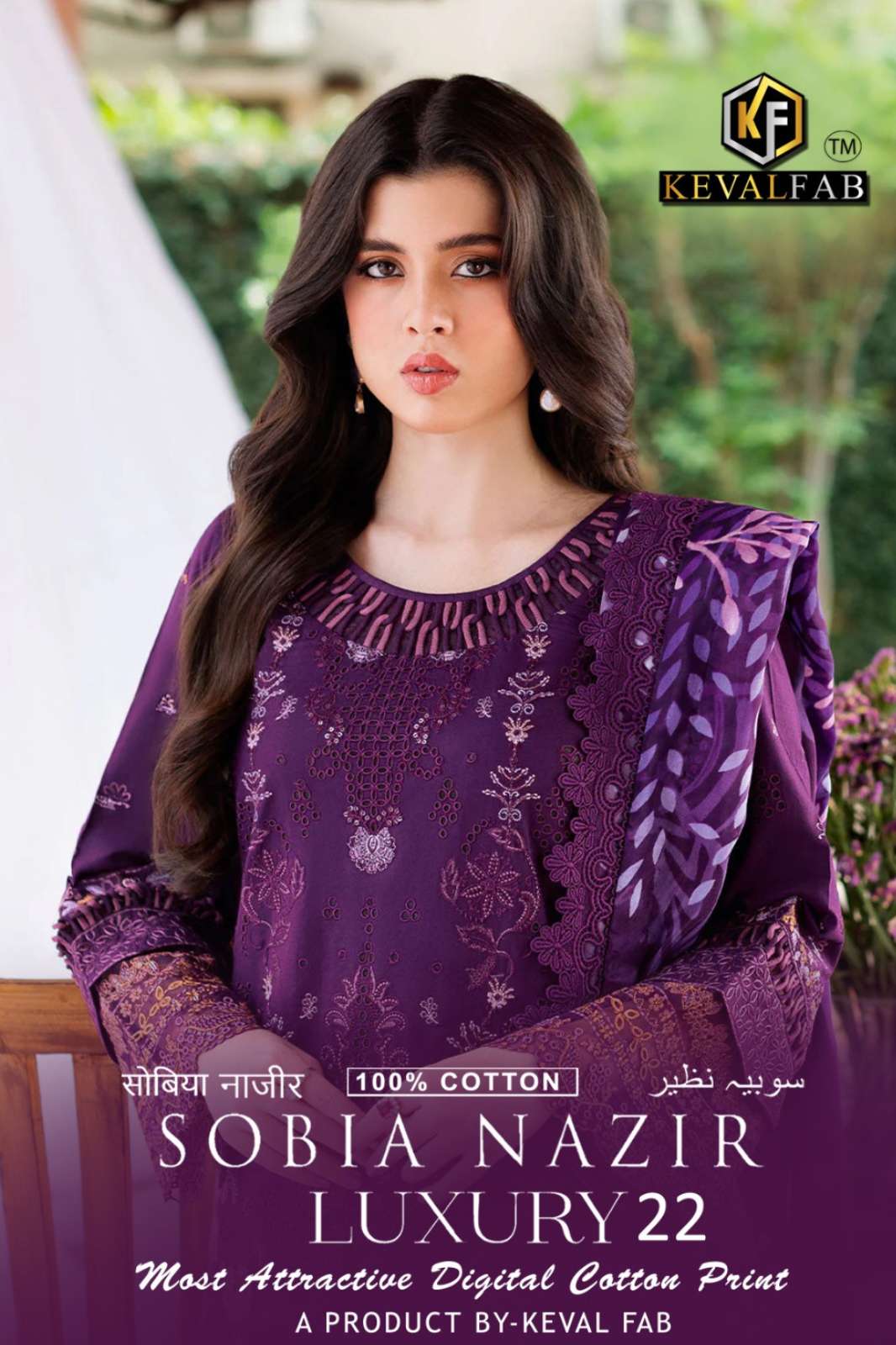 Keval Feb KEVAL SOBIA NAZIR VOL 22 Heavy Cotton Printed Designer Salwar Suit