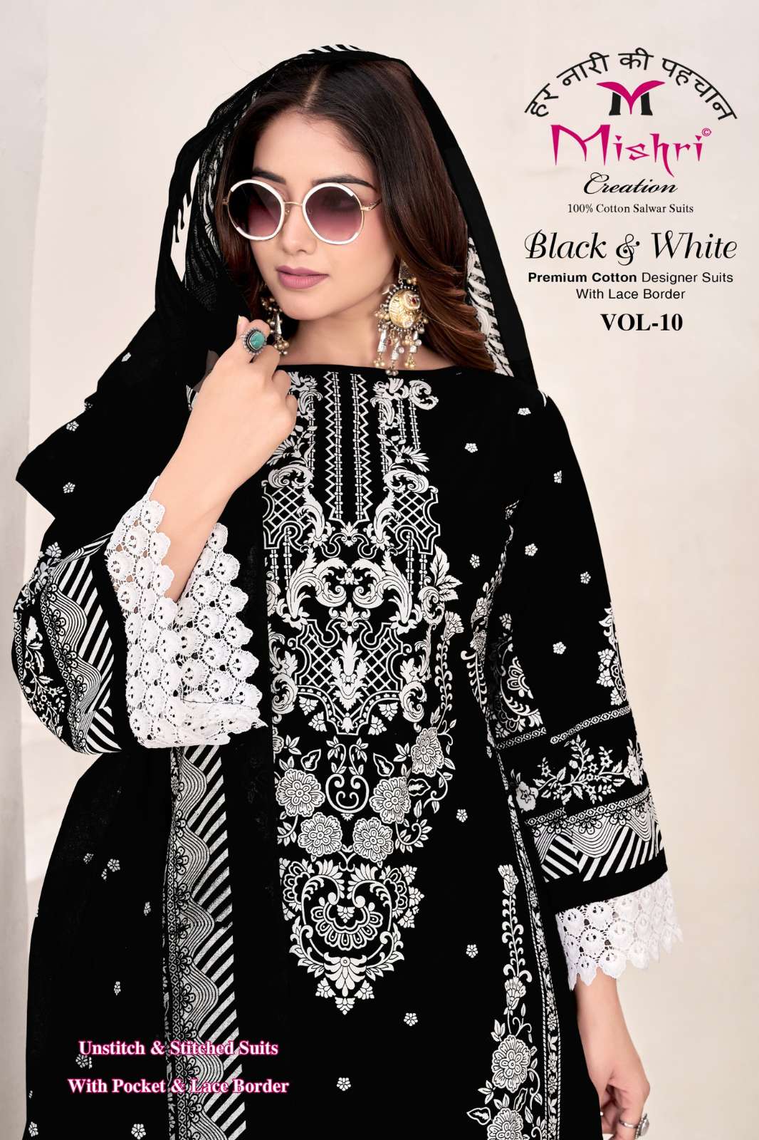 Mishri Creation Black &WHITE 1 Heavy Cotton Printed Designer Salwar Suit