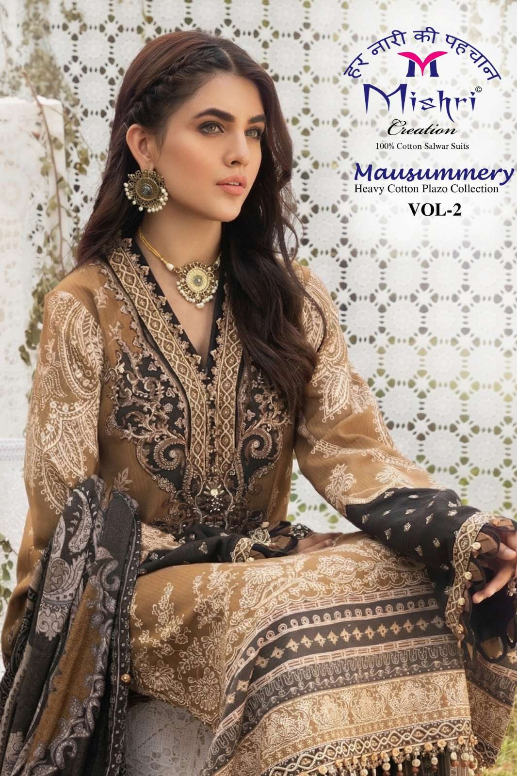 MISHRI CREATION Mausummery 2 Heavy Pure Cotton Printed Designer Salwar Suit 