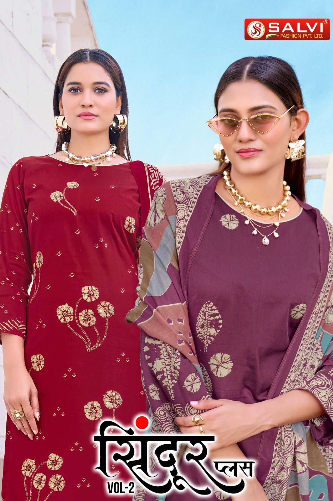 Netra VRISTI Pure Bemberg Muslin Printed Designer Salwar Suit
