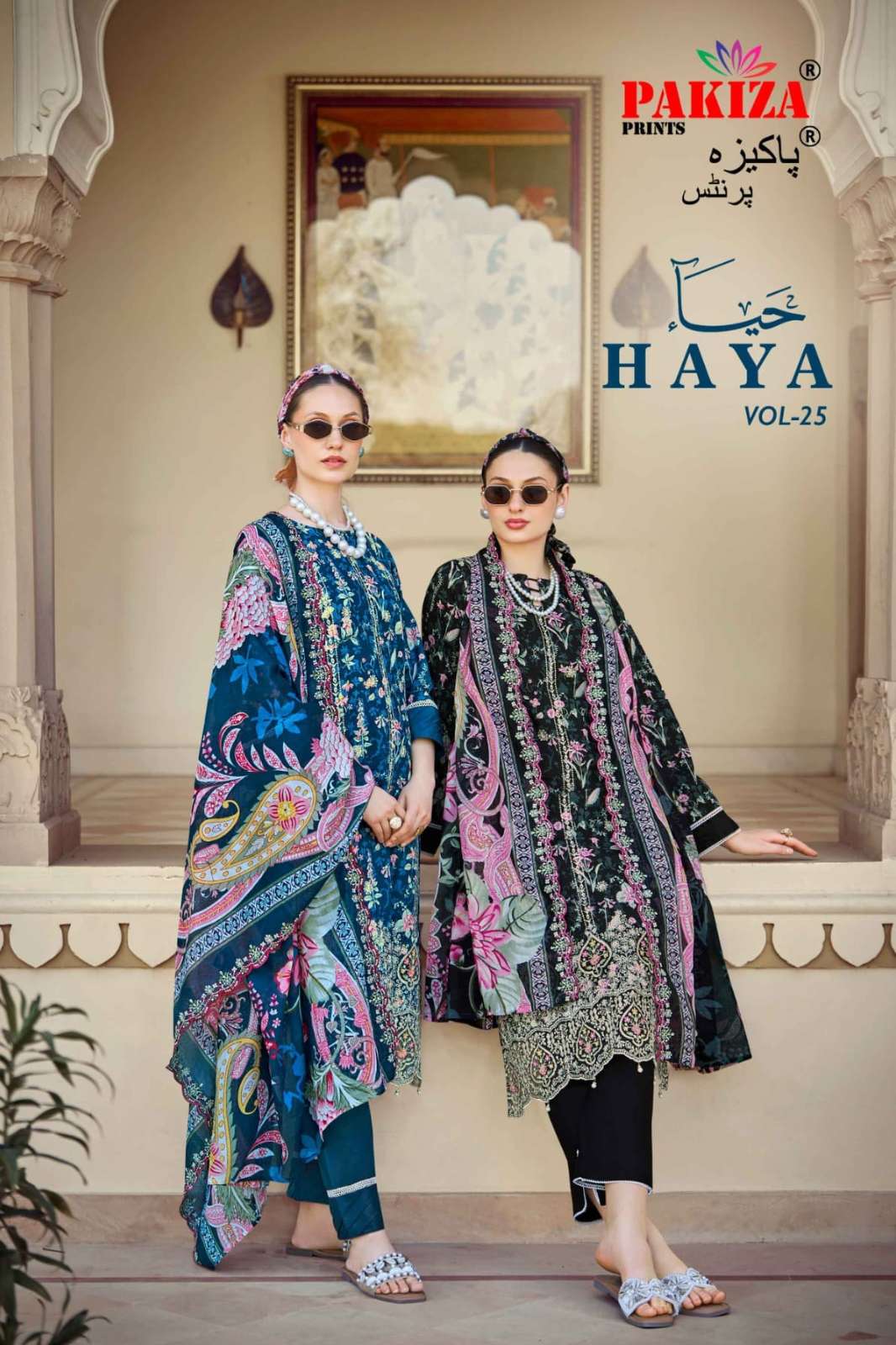 PAKIZA PRINTS HAYA VOL 25 LAWN WITH HEAVY EMBRIODERY DESIGNER SALWAR SUIT