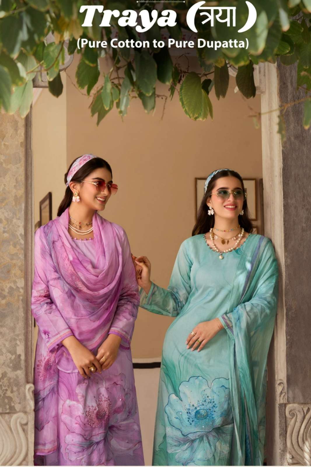 RUPALI TRAYA PURE CAMRIC COTTON DESIGNER SALWAR SUIT