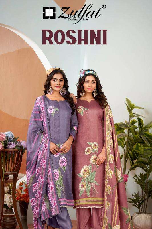 ZULFAT ROSHNI COTTON THREAD HANDWORK DIGITAL PRINTD DESIGNER SALWAR SUIT