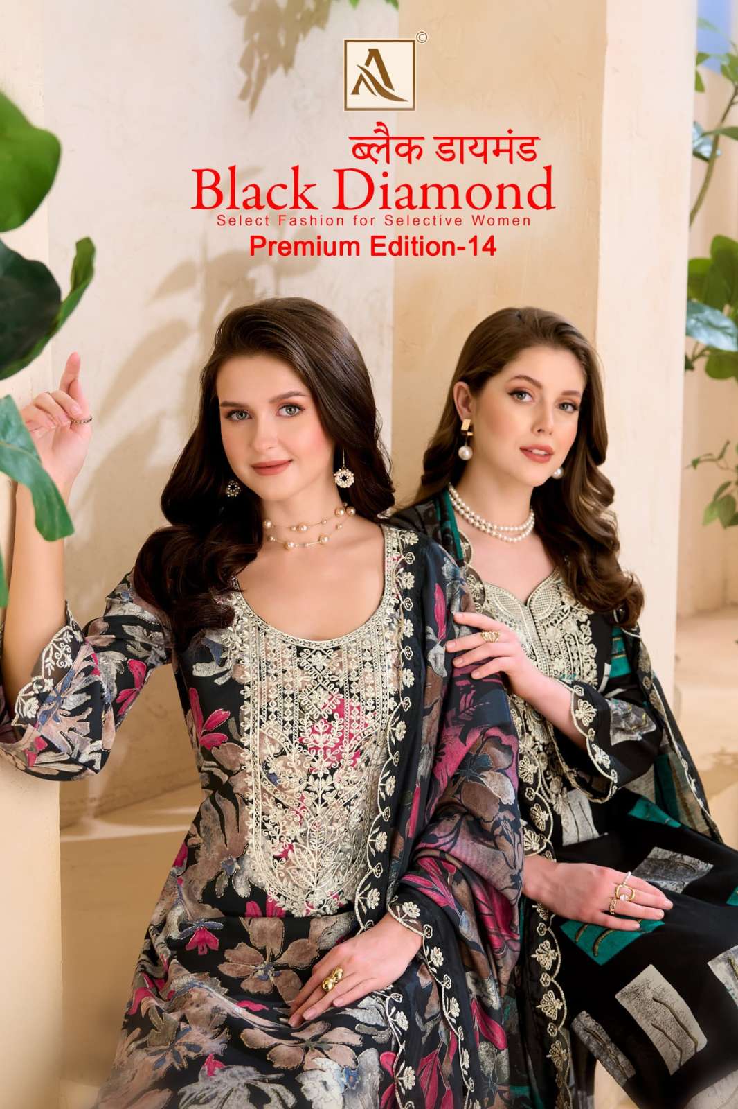 Alok BLACK DIAMOND 14 Pure Reyon Discharge Print with Embroidery Designer Salwar Suit