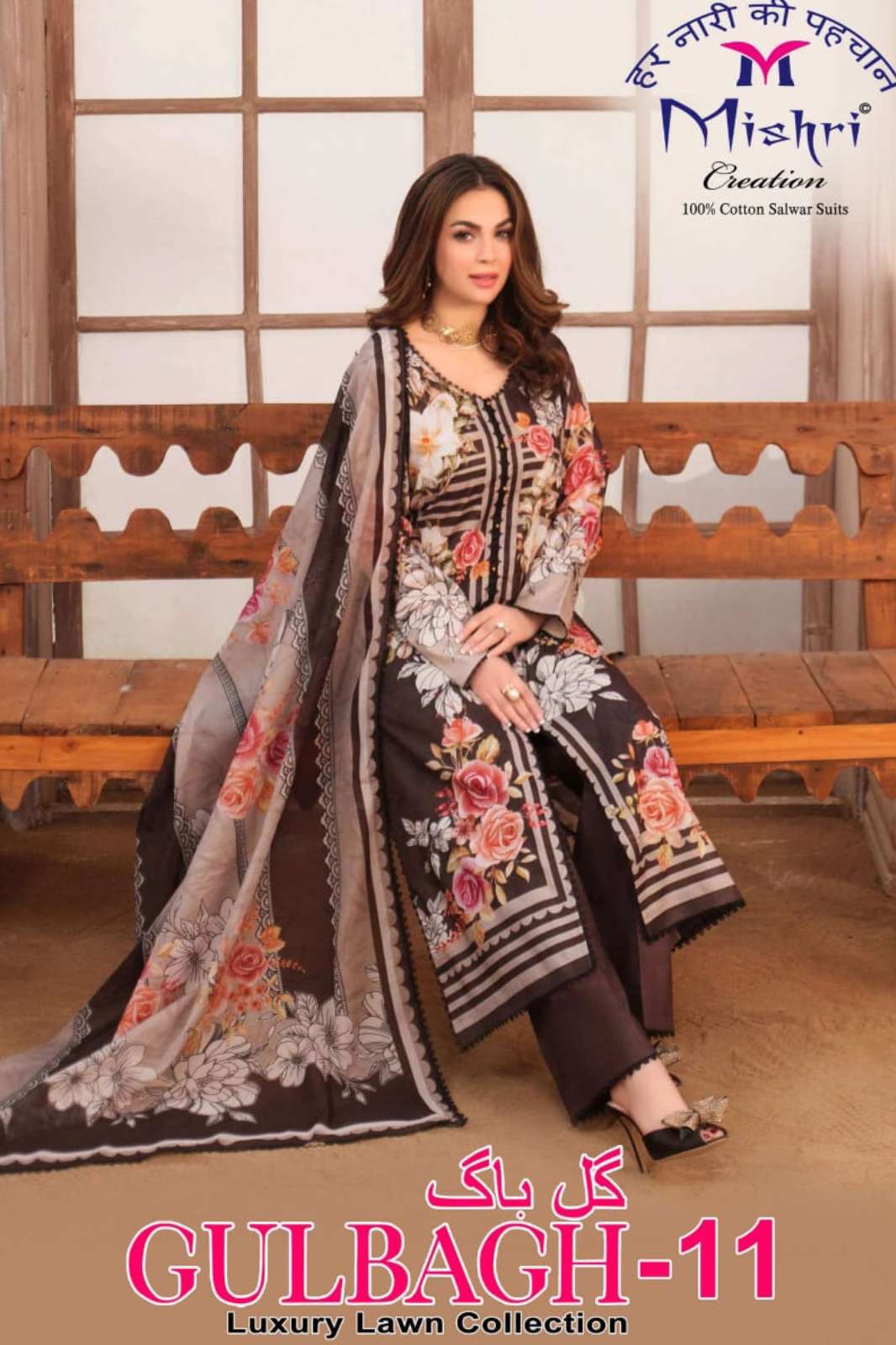 Mishri Creation Gulbagh 11 Lawn Cotton Printed Designer Salwar Suit 