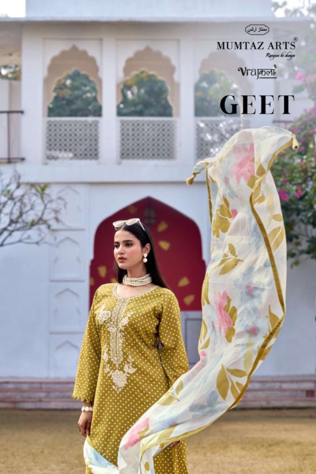 Mumtaaz Arts GEET Viscose Jam Digital Printed Designer Salwar Suit 