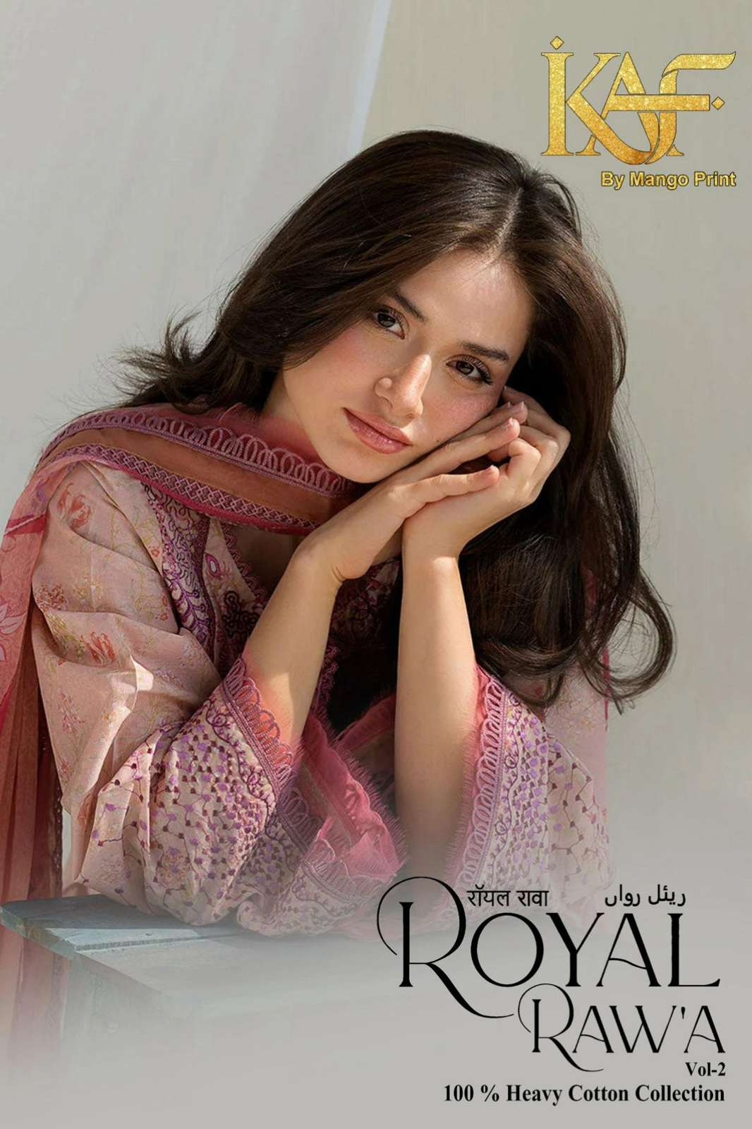 KAF Fabric ROYAL RAWA vol 2 Premium luxury Cotton Pakistani Suit 