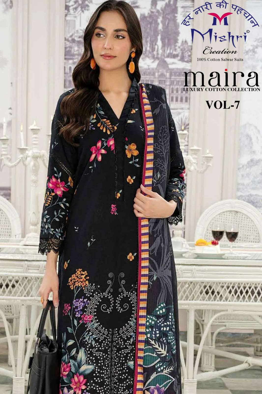MISHRI CREATION MAIRA 7 100% Pure Cotton Beautiful Printed Pakistani Suit 