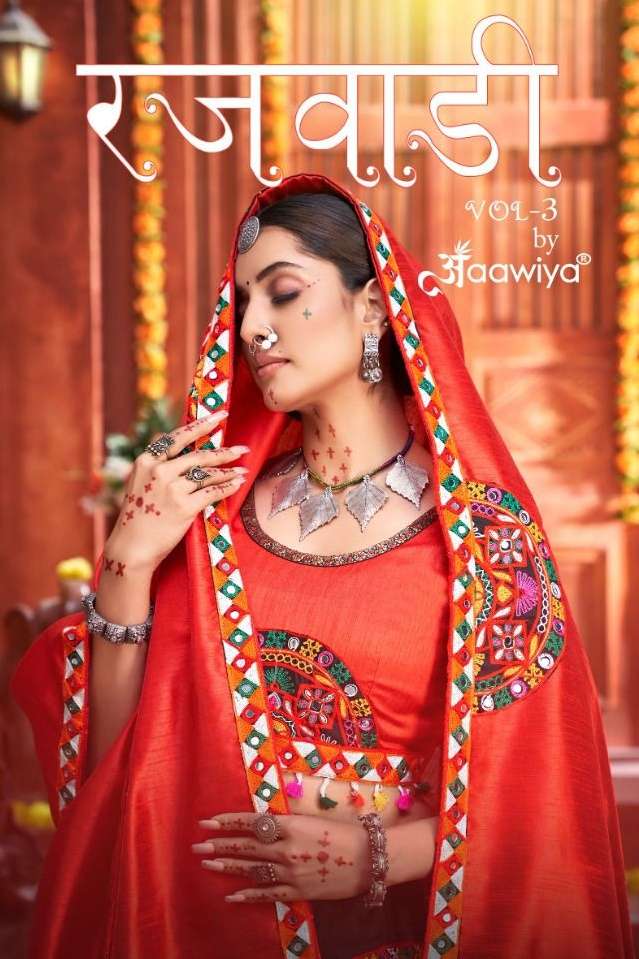 AAWIYA PRESENTS RAJWADI VOL 3 DNO 7011 7014 SERIES INDIAN WOMEN TRADITIONAL NAVRATRI SPECIAL LEHENGA GHAGRA CHOLI FESTIVE ETHNIC WEAR COLLECTION KK