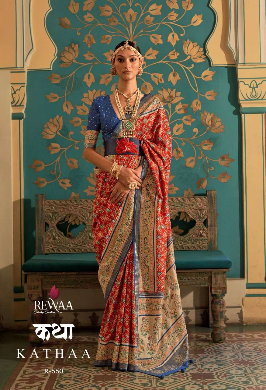 manjula presents kathaa series latest hit designer patola silk saree collection at best wholesale price 2023 07 26 13 52 49