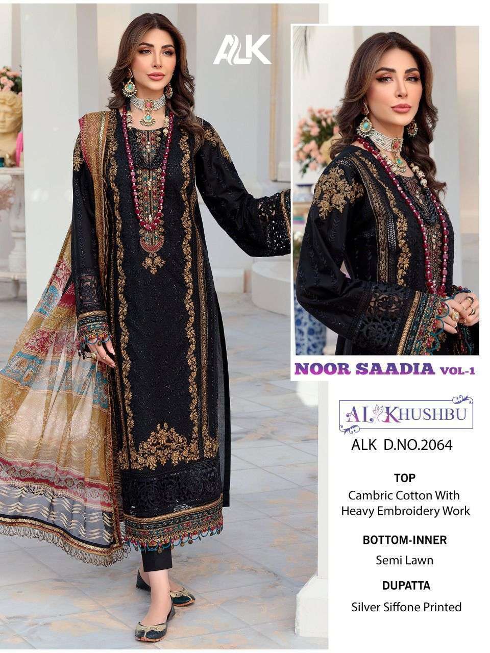 ALK NOOR SAADIA VOL 1 PAKISTANI COTTON SUIT