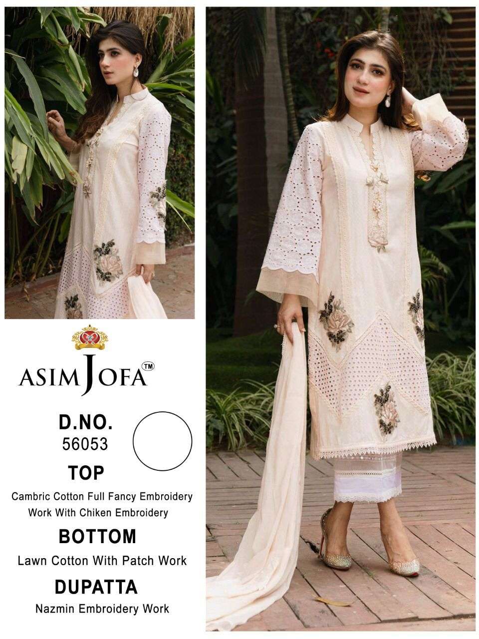 Pakistani dress hot sale catalogue