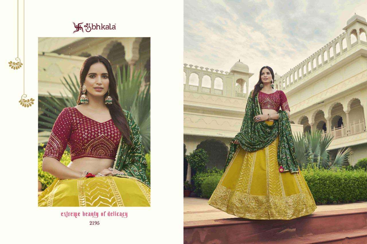 Latest Designer Koti Style Fancy Lehenga Choli Collection –  shubhkalastore.com