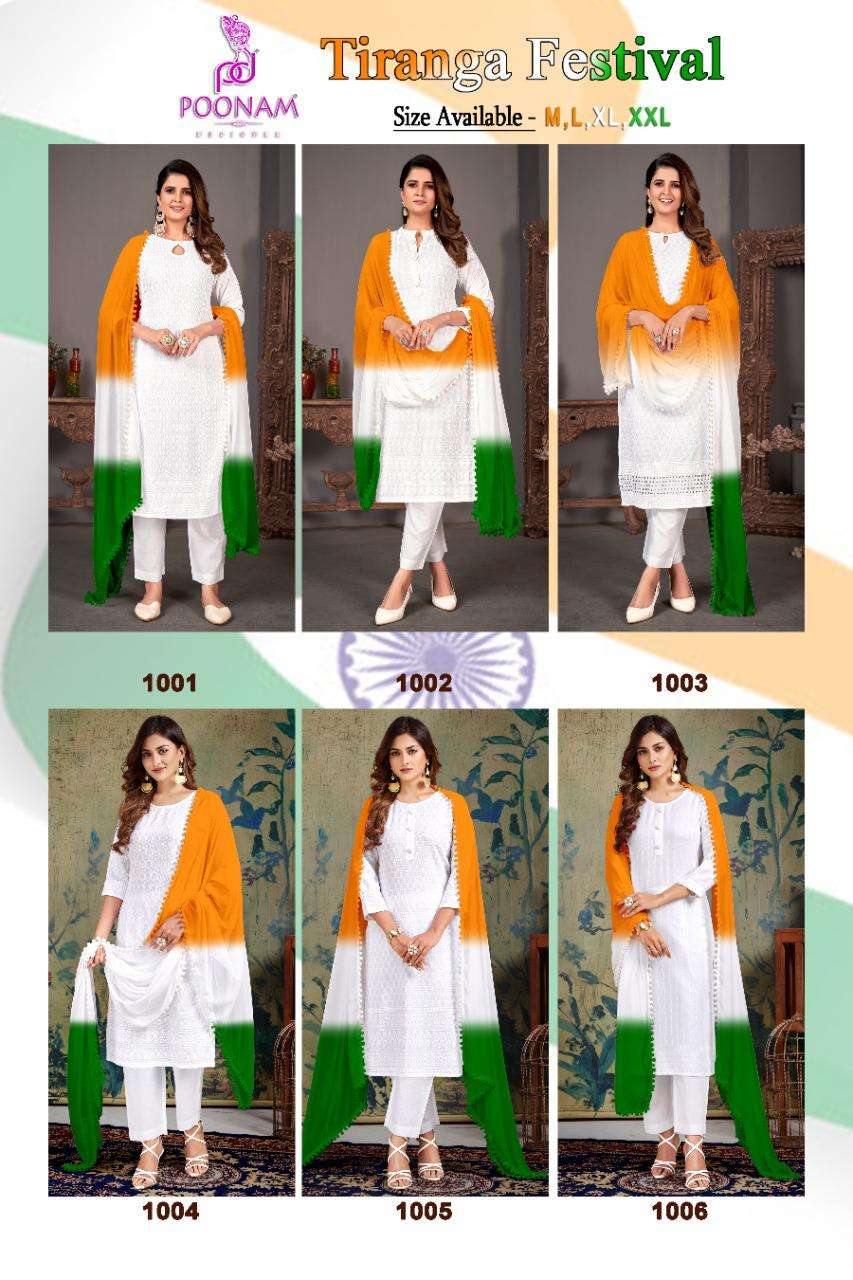 independence day special premium chikankari work straight kurta with three  shade dupatta independence day white chickankari work suit with indian flag  shade duppta