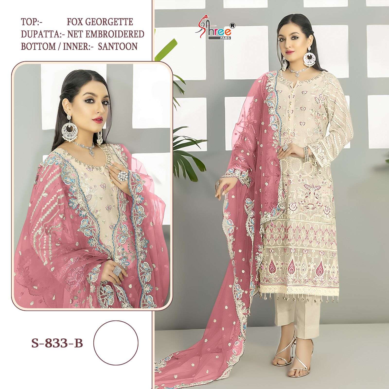 Shree Fab R-1878 main image 0