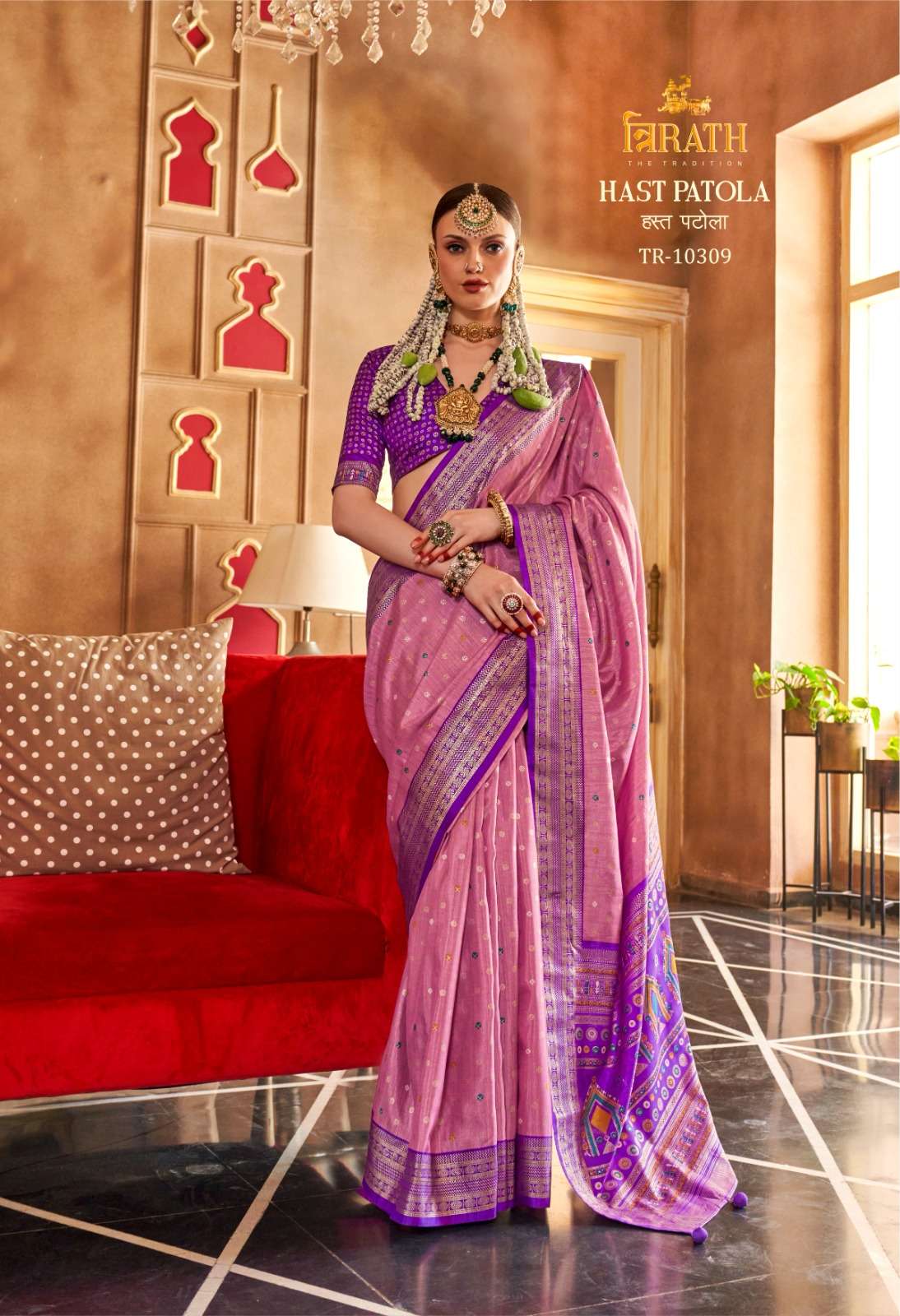 TRIRATH 7314 HAST PATOLA MERCERIZER SIGMA SILK CLASSIC PATOLA DESIGN SAREE