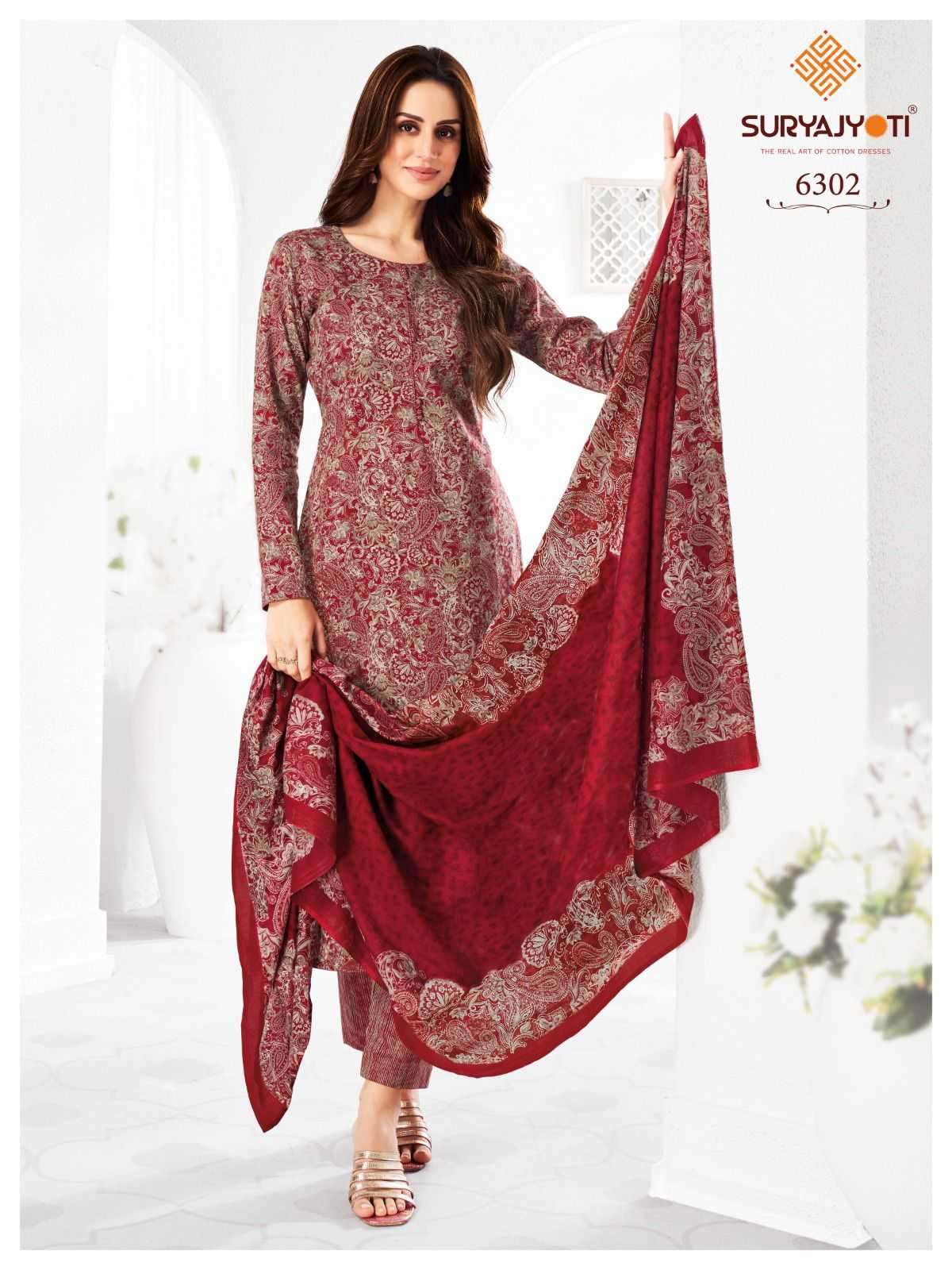 SURYAJYOTI TRENDY COTTON VOL 63 PRINTED CATALOGUE