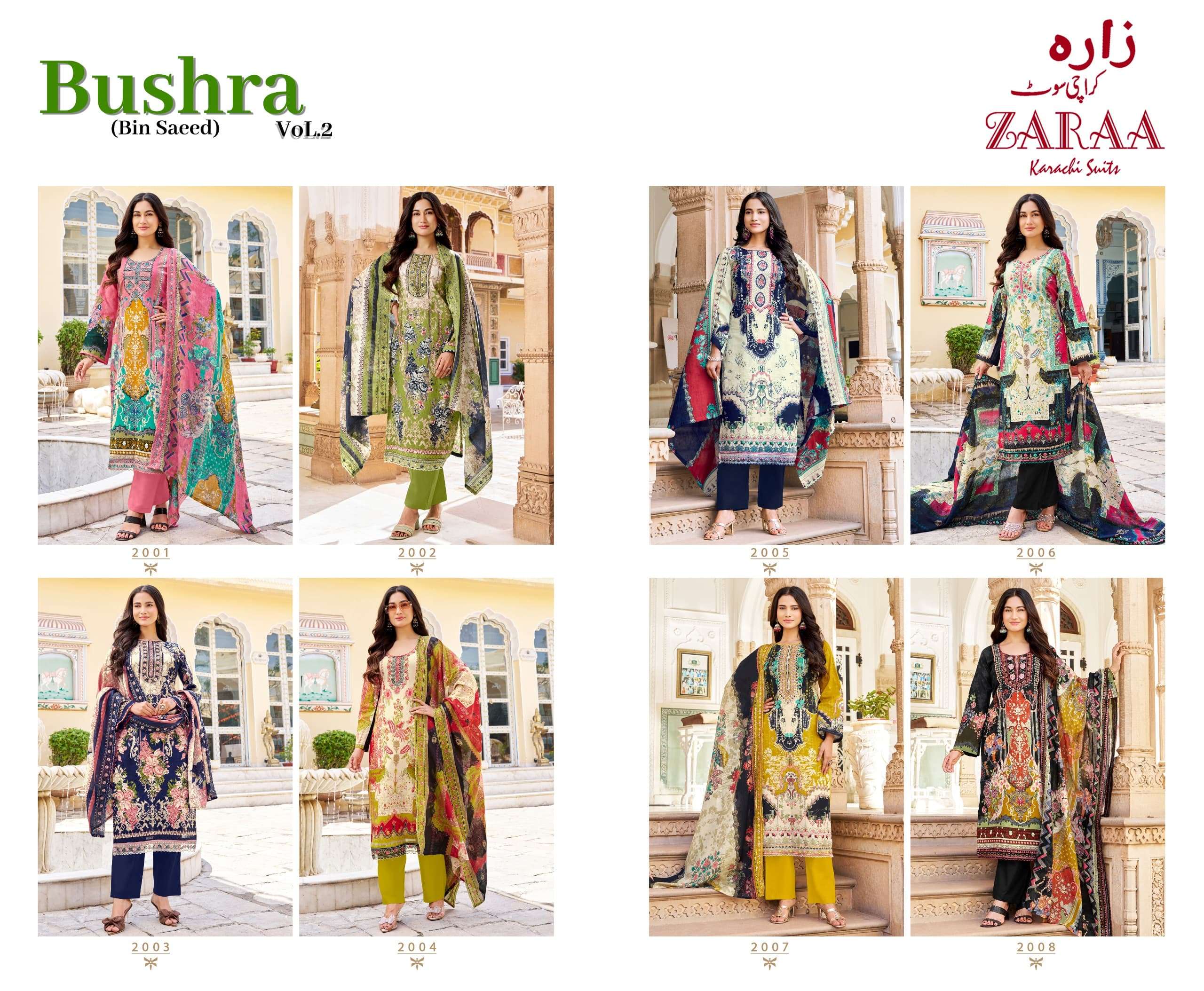 Shri Balaji Emporium BUSHRA VOL 2 Pure Cotton Digital Printed Designer ...